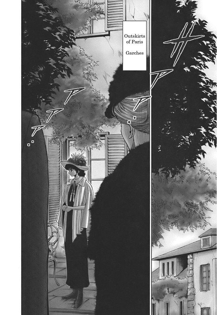 Adventurier: Shinyaku Arsene Lupin Chapter 1 page 4 - Chapter 1 : The Arrest of Arsène Lupin