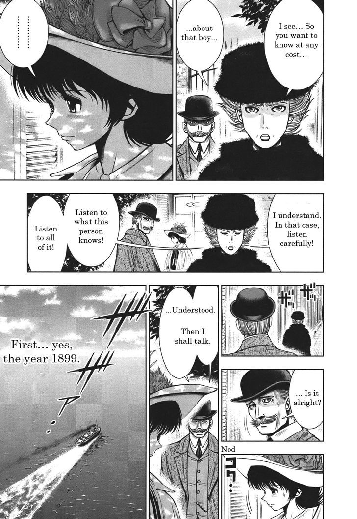 Adventurier: Shinyaku Arsene Lupin Chapter 1 page 5 - Chapter 1 : The Arrest of Arsène Lupin