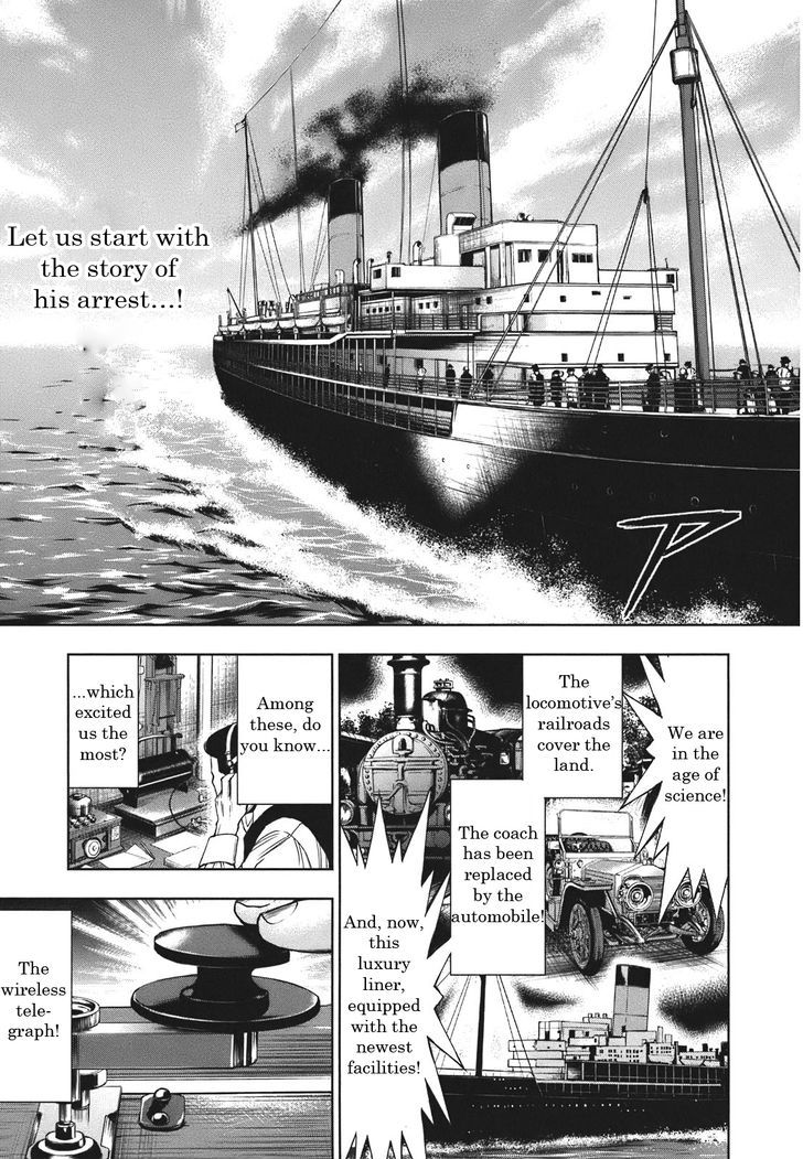 Adventurier: Shinyaku Arsene Lupin Chapter 1 page 7 - Chapter 1 : The Arrest of Arsène Lupin