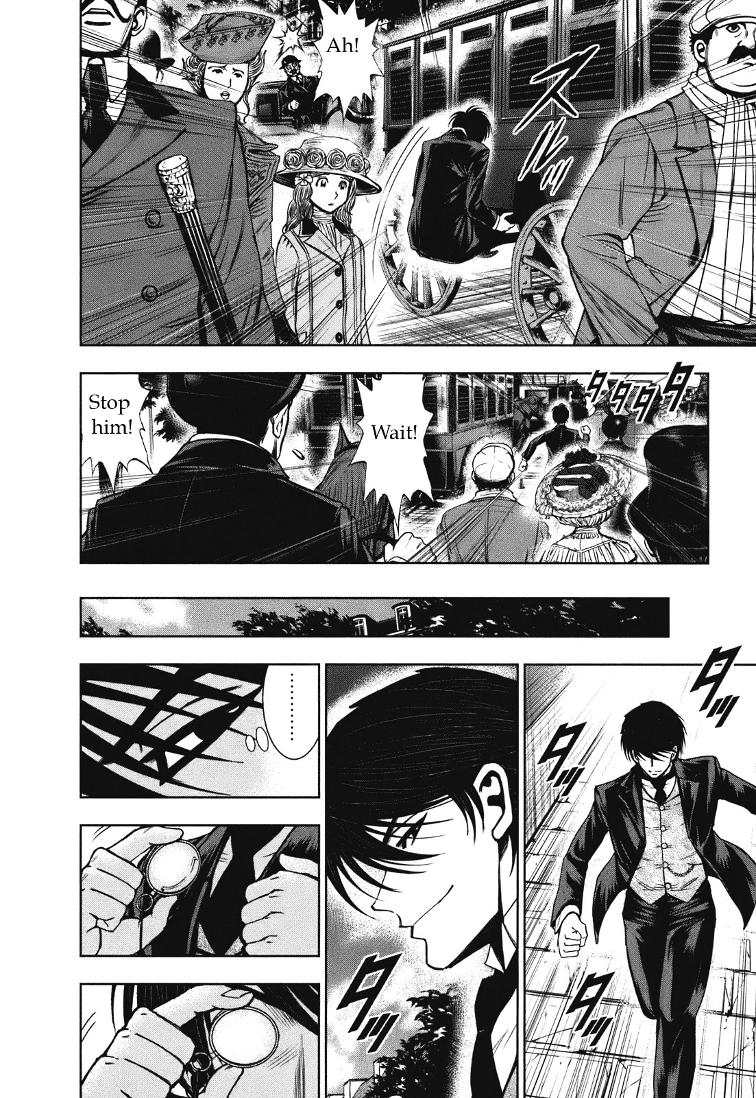 Adventurier: Shinyaku Arsene Lupin Chapter 4 page 20 - Chapter 4