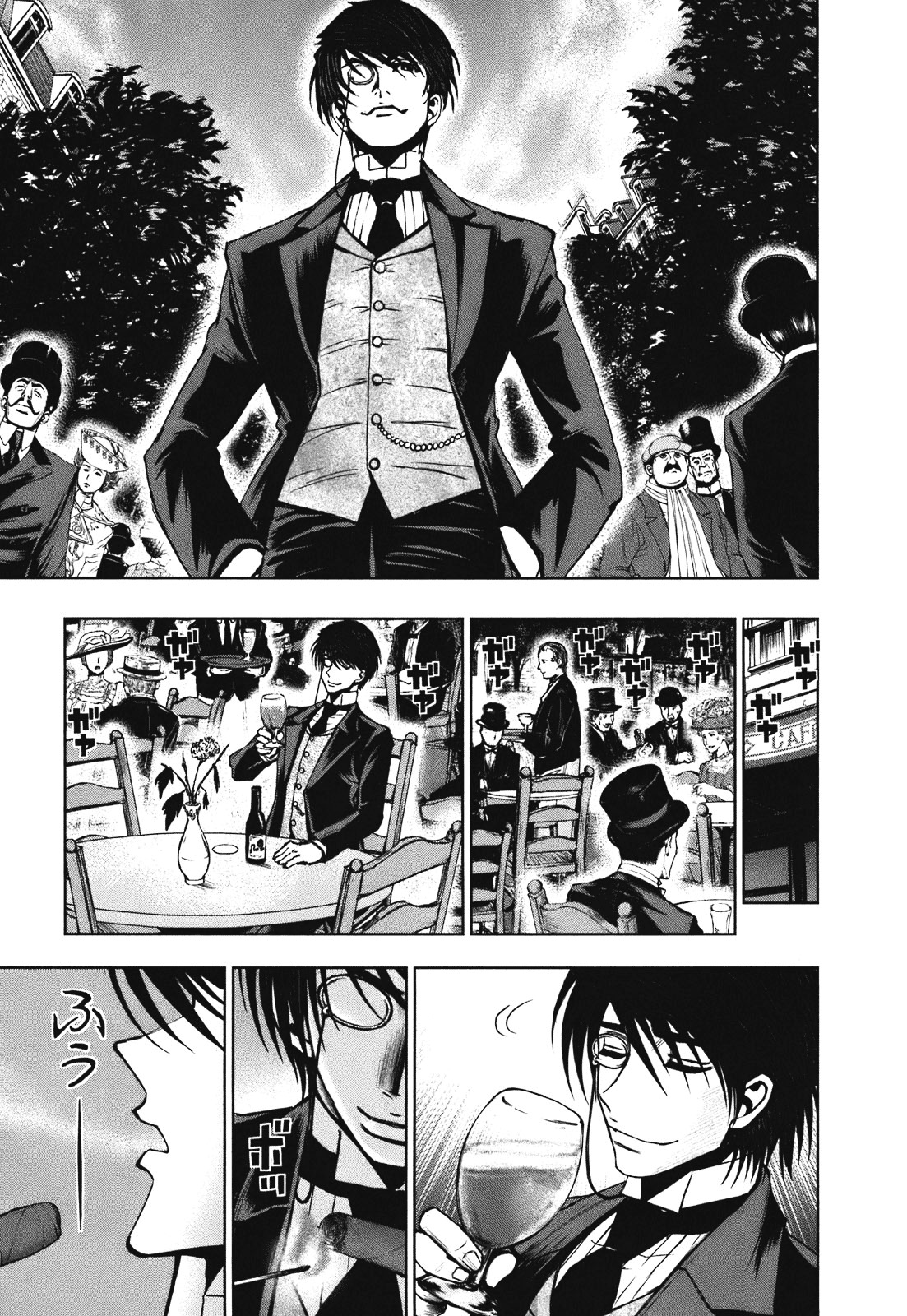 Adventurier: Shinyaku Arsene Lupin Chapter 4 page 21 - Chapter 4