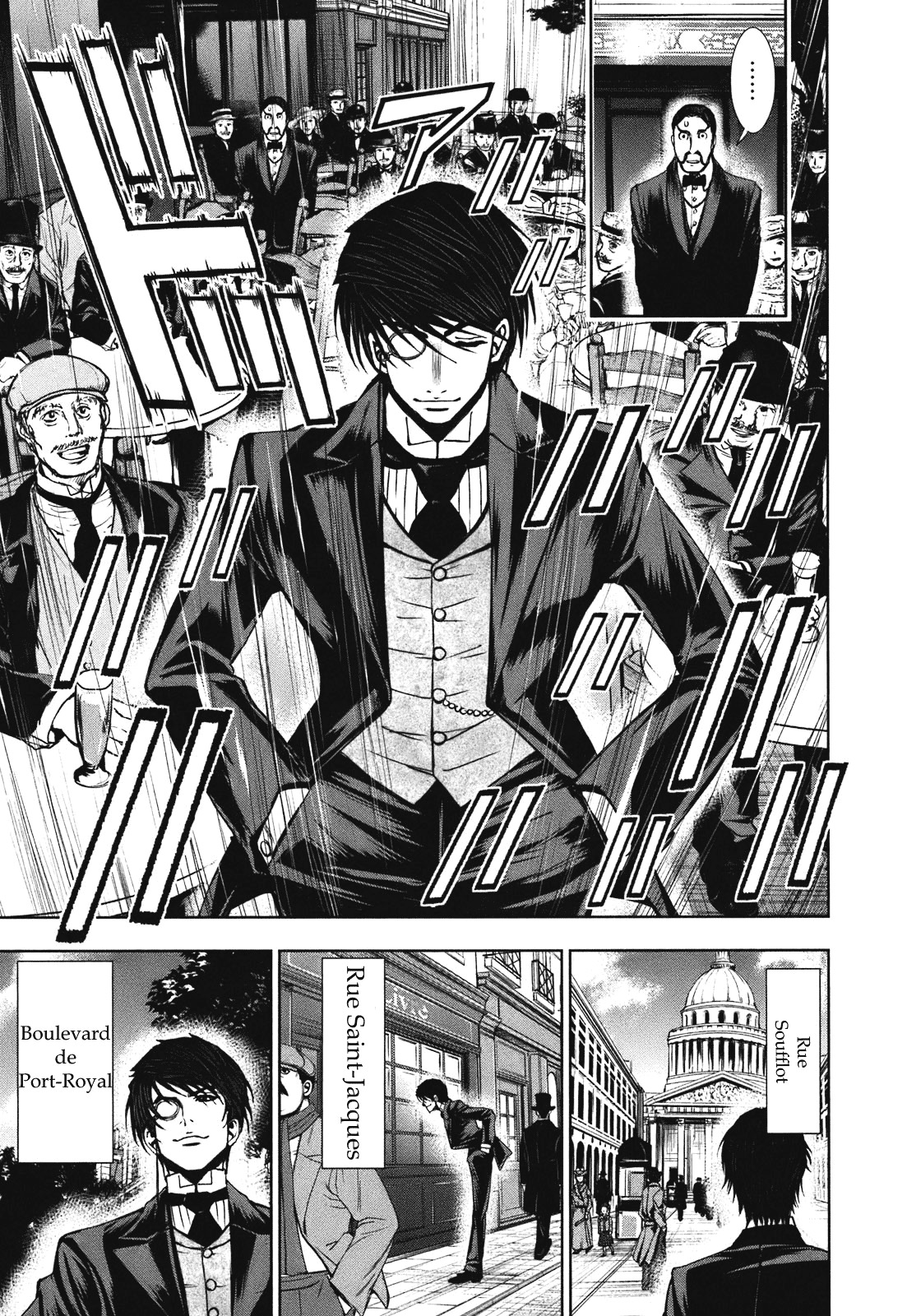 Adventurier: Shinyaku Arsene Lupin Chapter 4 page 23 - Chapter 4
