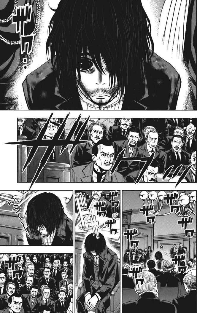 Adventurier: Shinyaku Arsene Lupin Chapter 5 page 12 - Chapter 5 : The Escape of ArsÃ¨ne Lupin (Part 2)