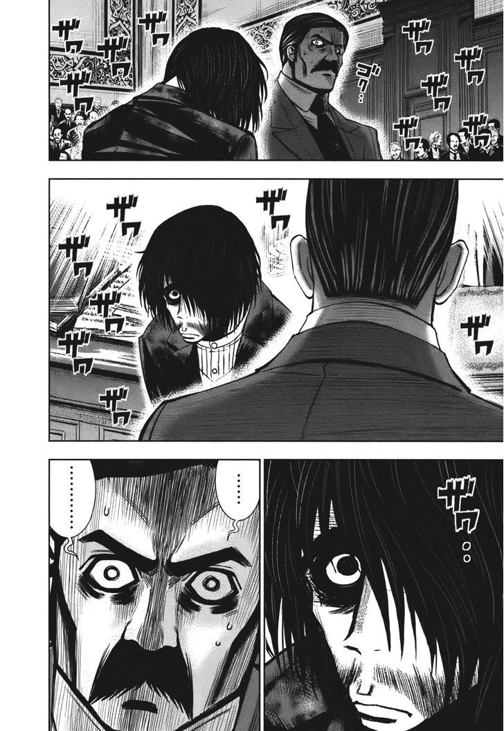 Adventurier: Shinyaku Arsene Lupin Chapter 5 page 22 - Chapter 5 : The Escape of ArsÃ¨ne Lupin (Part 2)