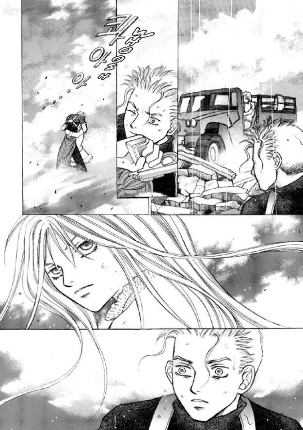 Aegis Chapter 30 page 35 - Chapter 30