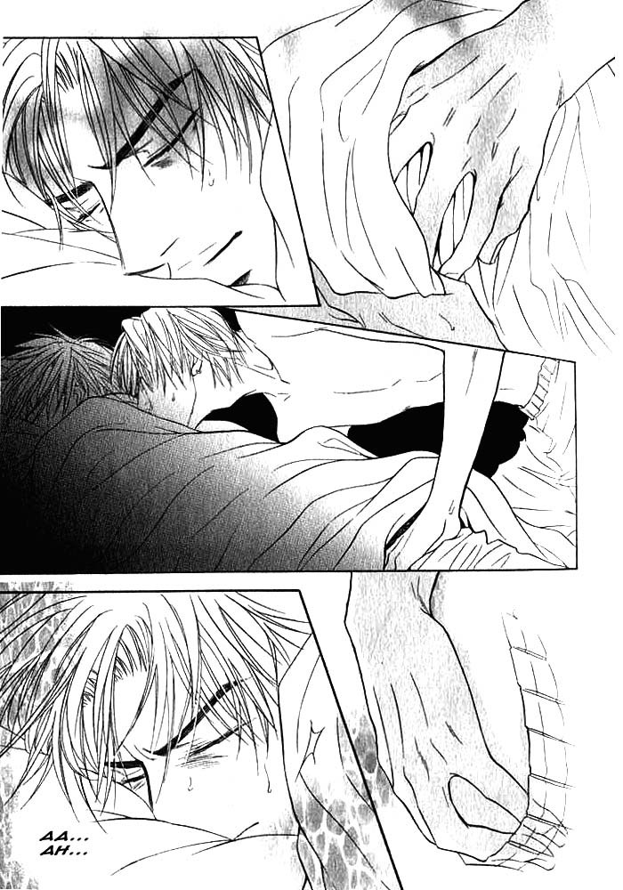 Affair Chapter 1 page 32 - Chapter 1