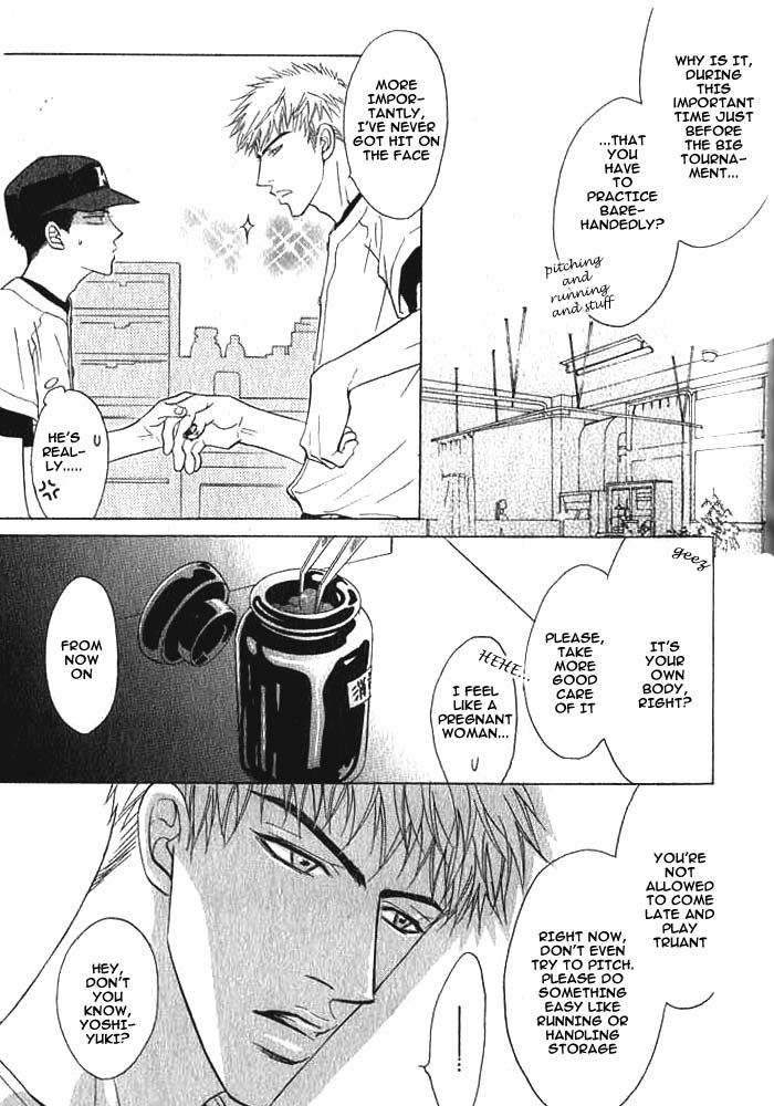 Affair Chapter 1 page 4 - Chapter 1