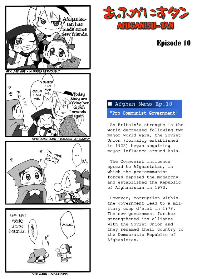 Afghanistan Chapter 0 page 17 - Chapter 0 : Oneshot