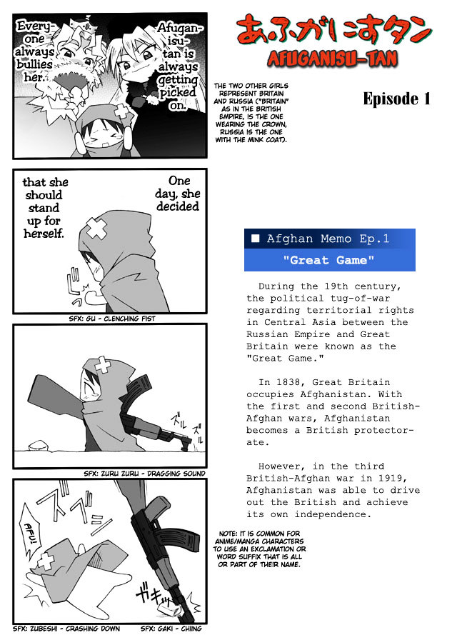 Afghanistan Chapter 0 page 8 - Chapter 0 : Oneshot