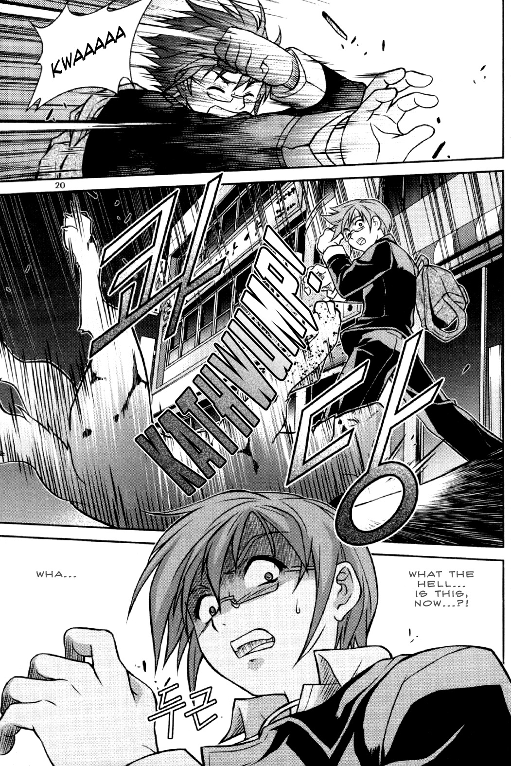 Aflame Inferno Chapter 1 page 19 - Chapter 1: Inferno