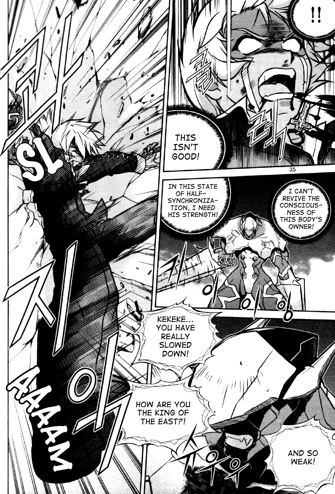 Aflame Inferno Chapter 1 page 34 - Chapter 1: Inferno