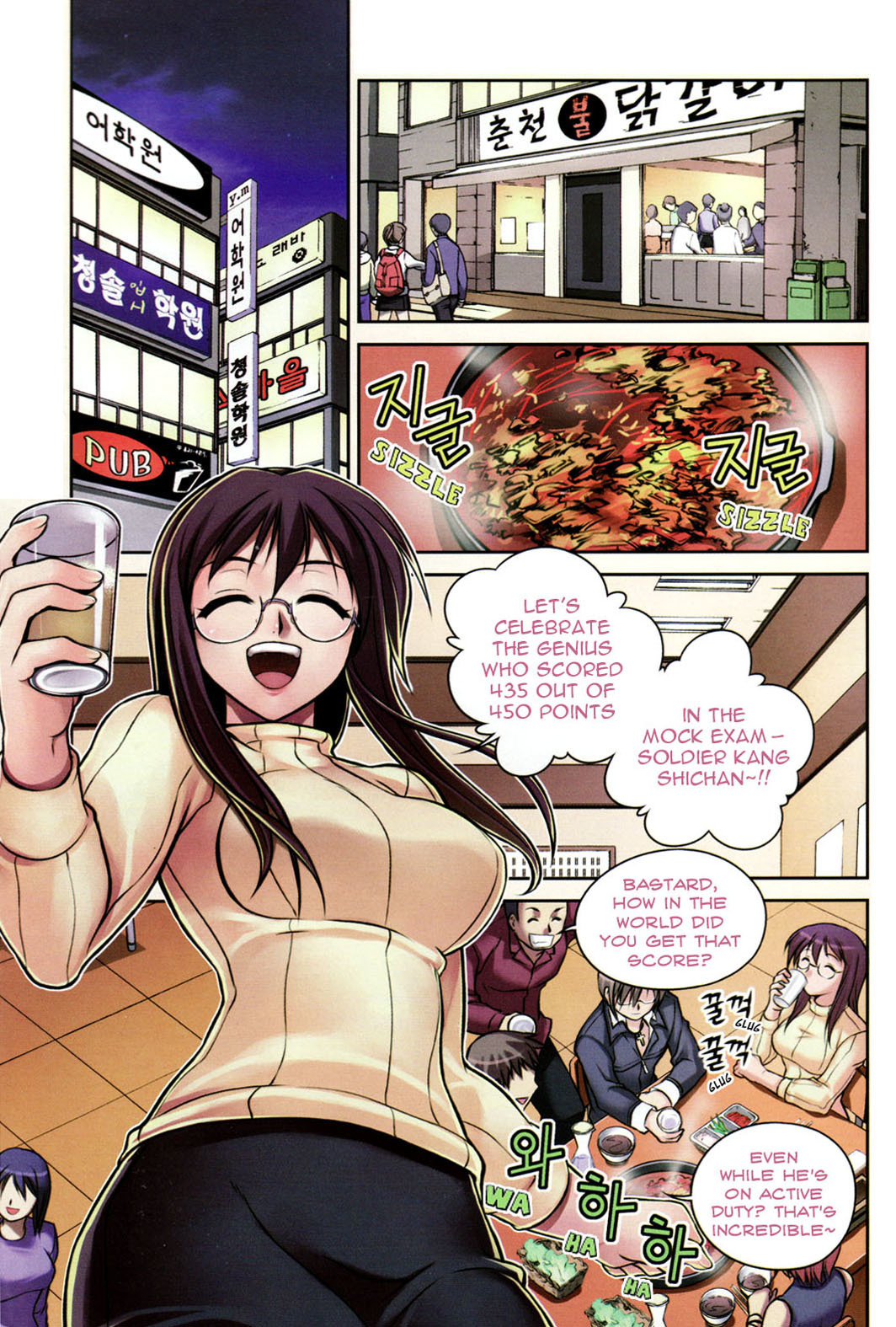 Aflame Inferno Chapter 1 page 6 - Chapter 1: Inferno