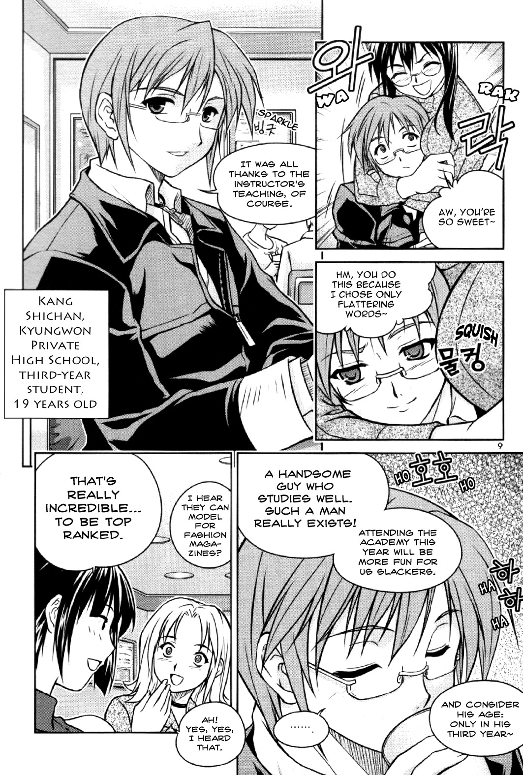 Aflame Inferno Chapter 1 page 7 - Chapter 1: Inferno