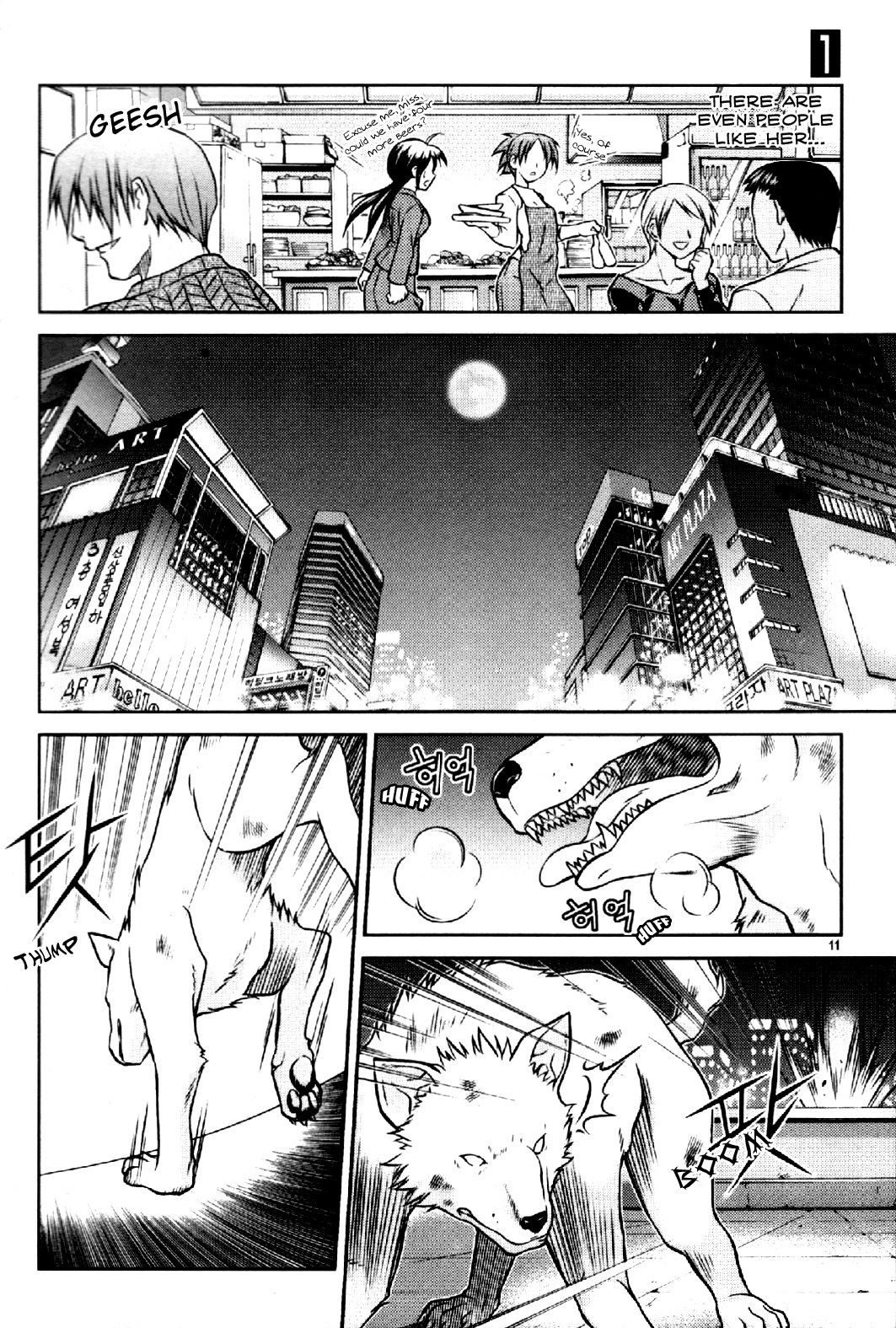 Aflame Inferno Chapter 1 page 9 - Chapter 1: Inferno