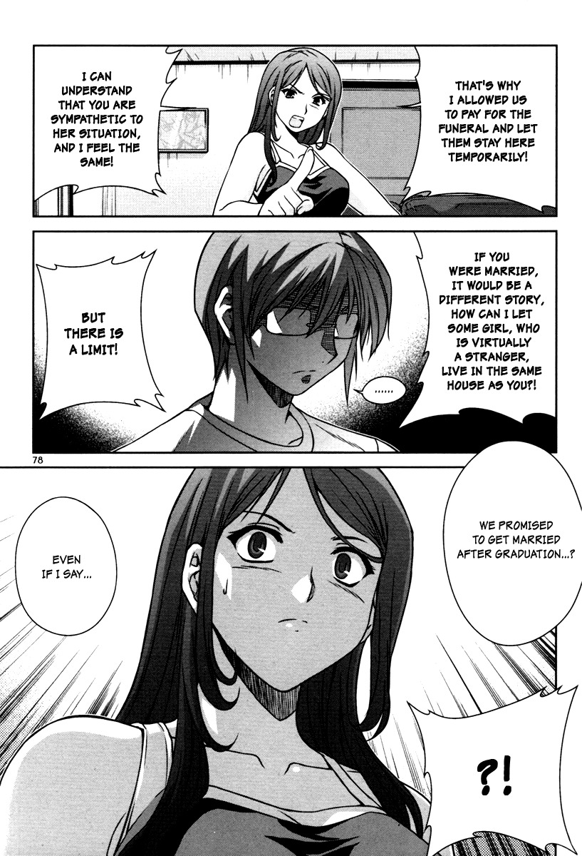 Aflame Inferno Chapter 10 page 20 - Chapter 10: Spiral of Conciousness
