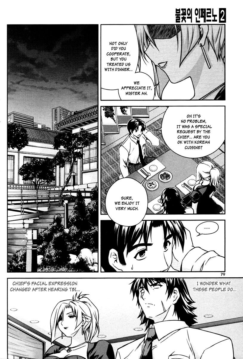 Aflame Inferno Chapter 10 page 21 - Chapter 10: Spiral of Conciousness