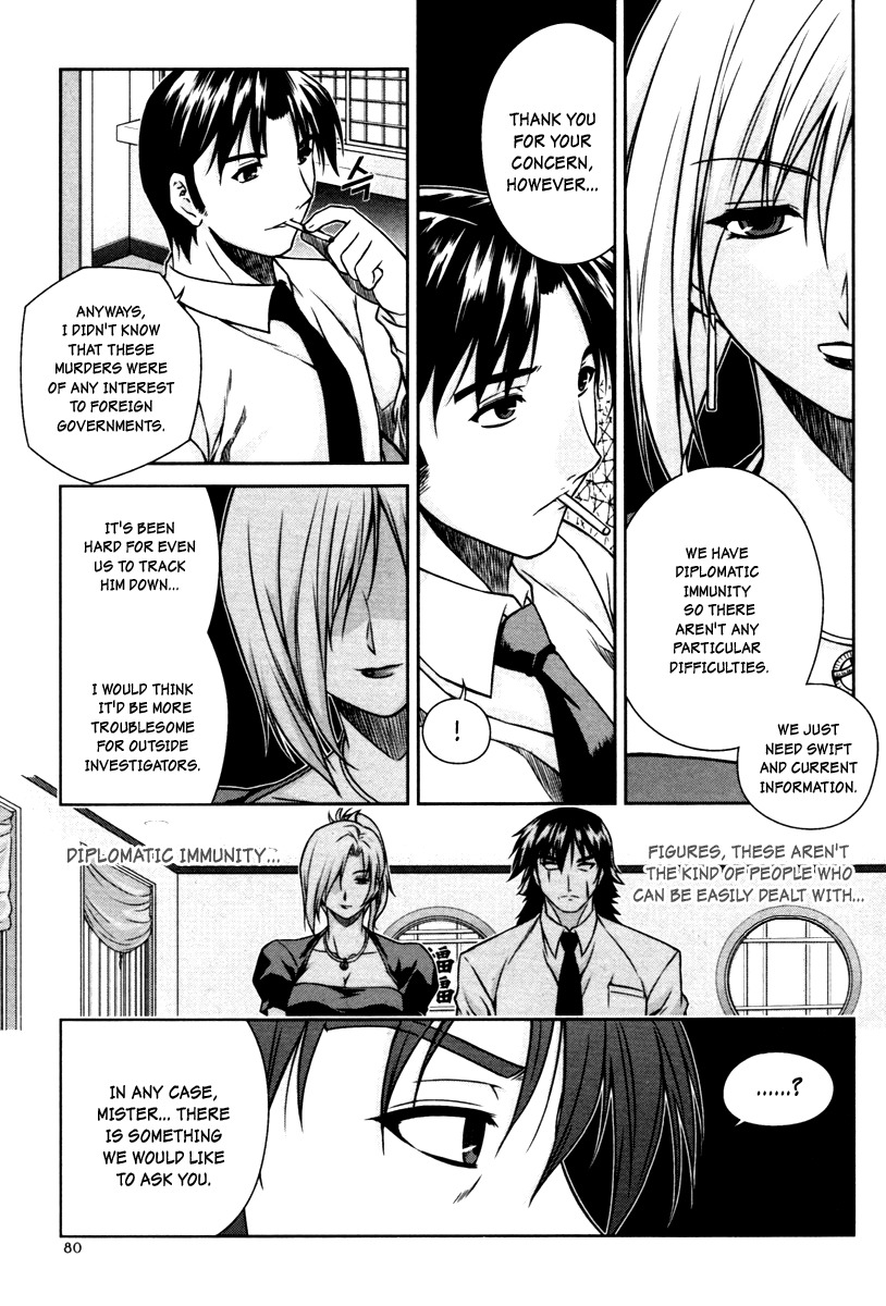 Aflame Inferno Chapter 10 page 22 - Chapter 10: Spiral of Conciousness