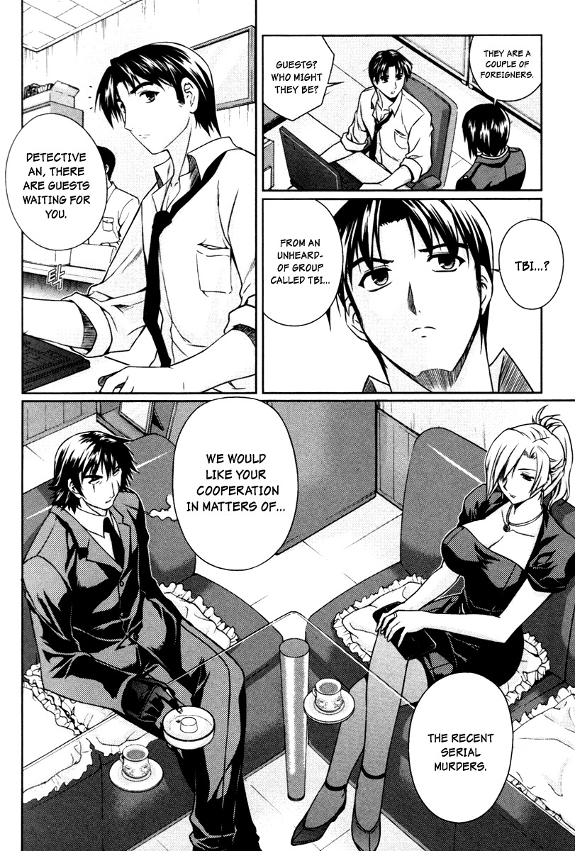 Aflame Inferno Chapter 10 page 7 - Chapter 10: Spiral of Conciousness