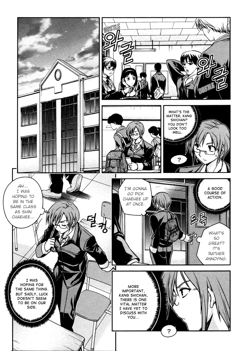Aflame Inferno Chapter 11 page 12 - Chapter 11: Line of Sight