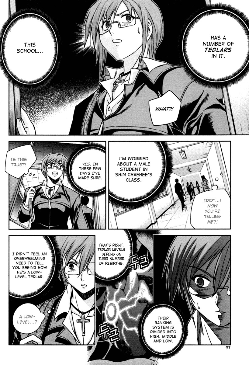 Aflame Inferno Chapter 11 page 13 - Chapter 11: Line of Sight