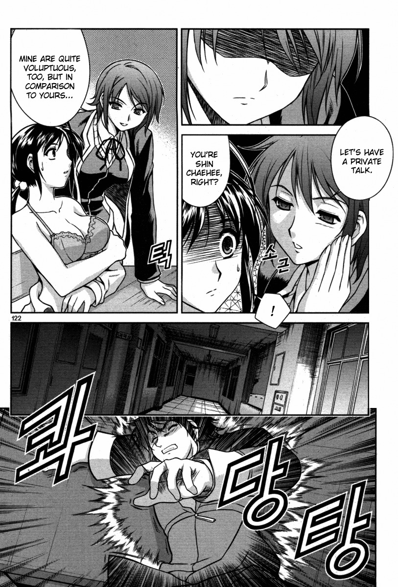Aflame Inferno Chapter 12 page 12 - Chapter 12: Encirclement
