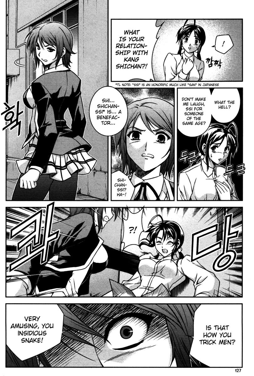Aflame Inferno Chapter 12 page 17 - Chapter 12: Encirclement