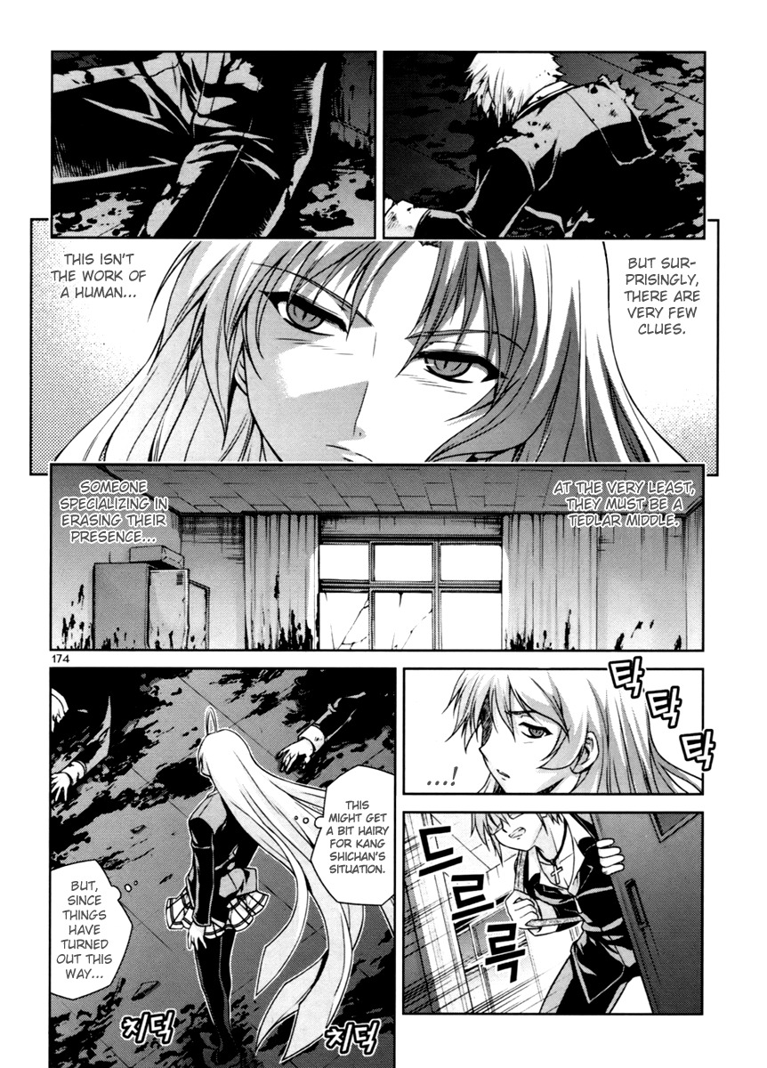 Aflame Inferno Chapter 14 page 12 - Chapter 14: Uncertainty