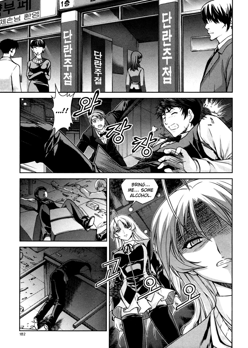 Aflame Inferno Chapter 14 page 20 - Chapter 14: Uncertainty
