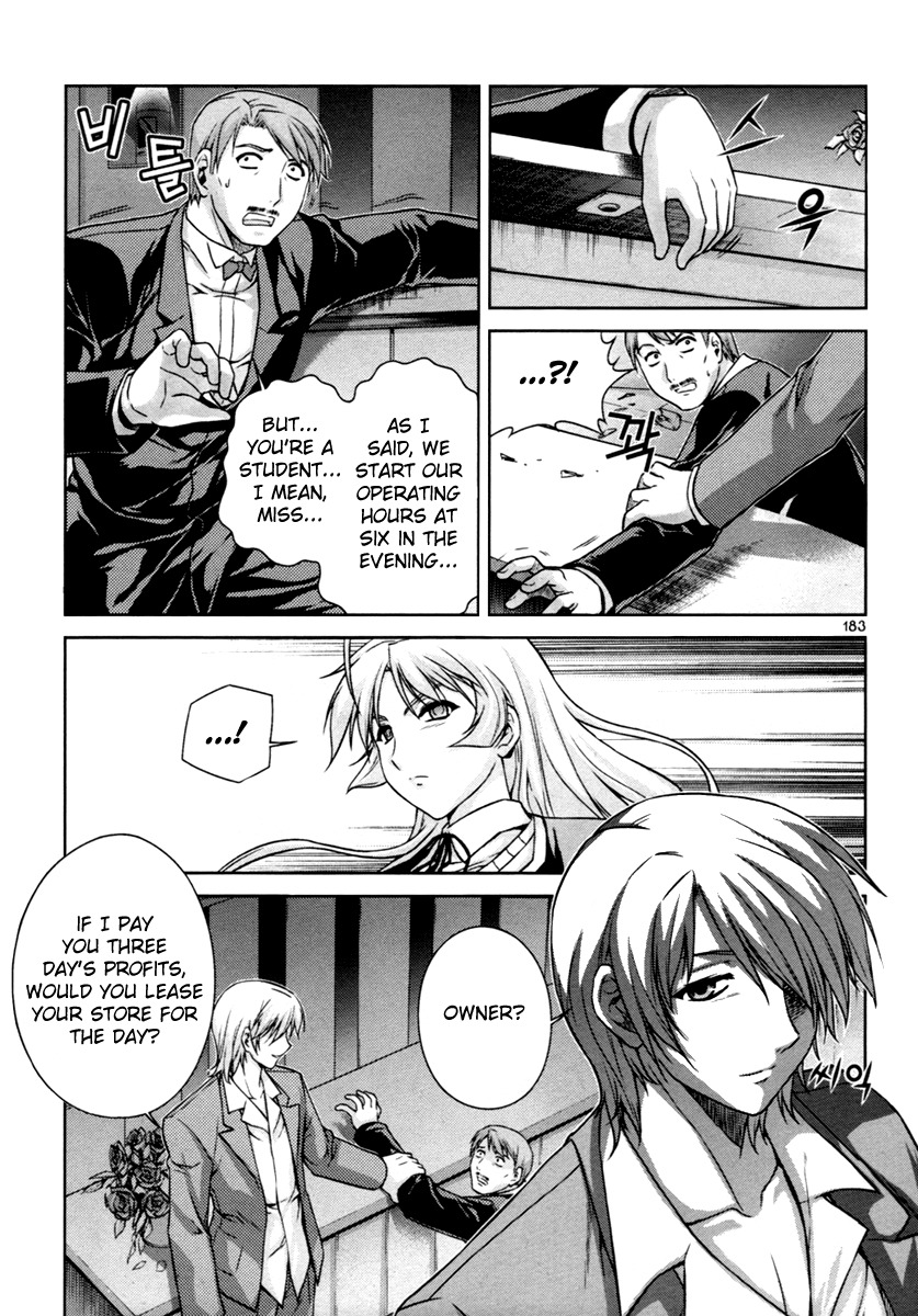 Aflame Inferno Chapter 14 page 21 - Chapter 14: Uncertainty