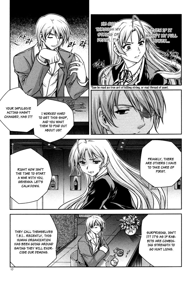 Aflame Inferno Chapter 15 page 13 - Chapter 15: Battlefield