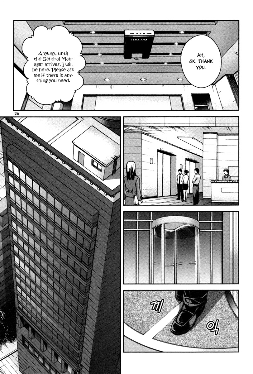 Aflame Inferno Chapter 15 page 27 - Chapter 15: Battlefield