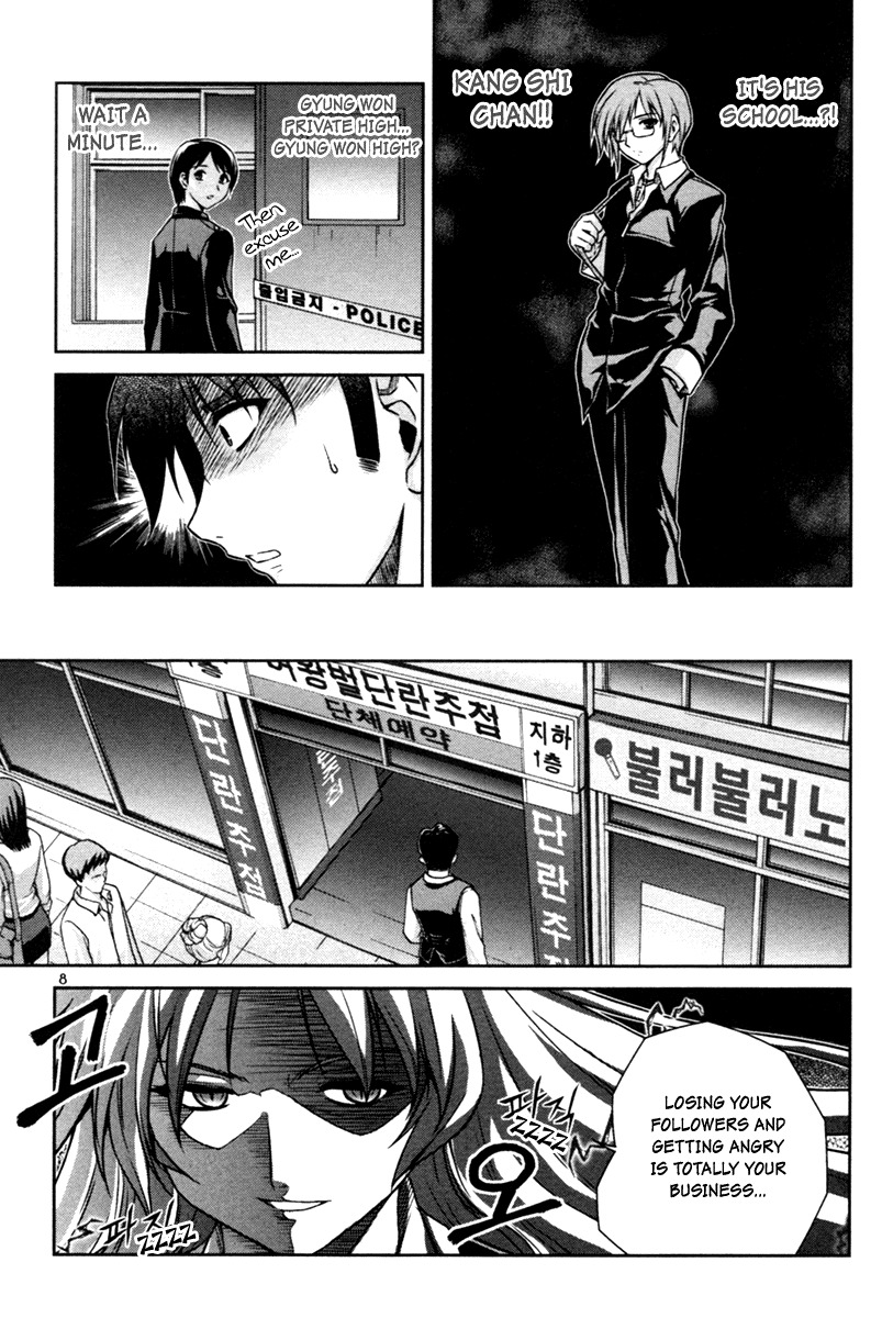 Aflame Inferno Chapter 15 page 9 - Chapter 15: Battlefield