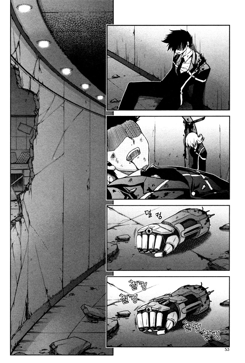 Aflame Inferno Chapter 16 page 21 - Chapter 16: Ambush