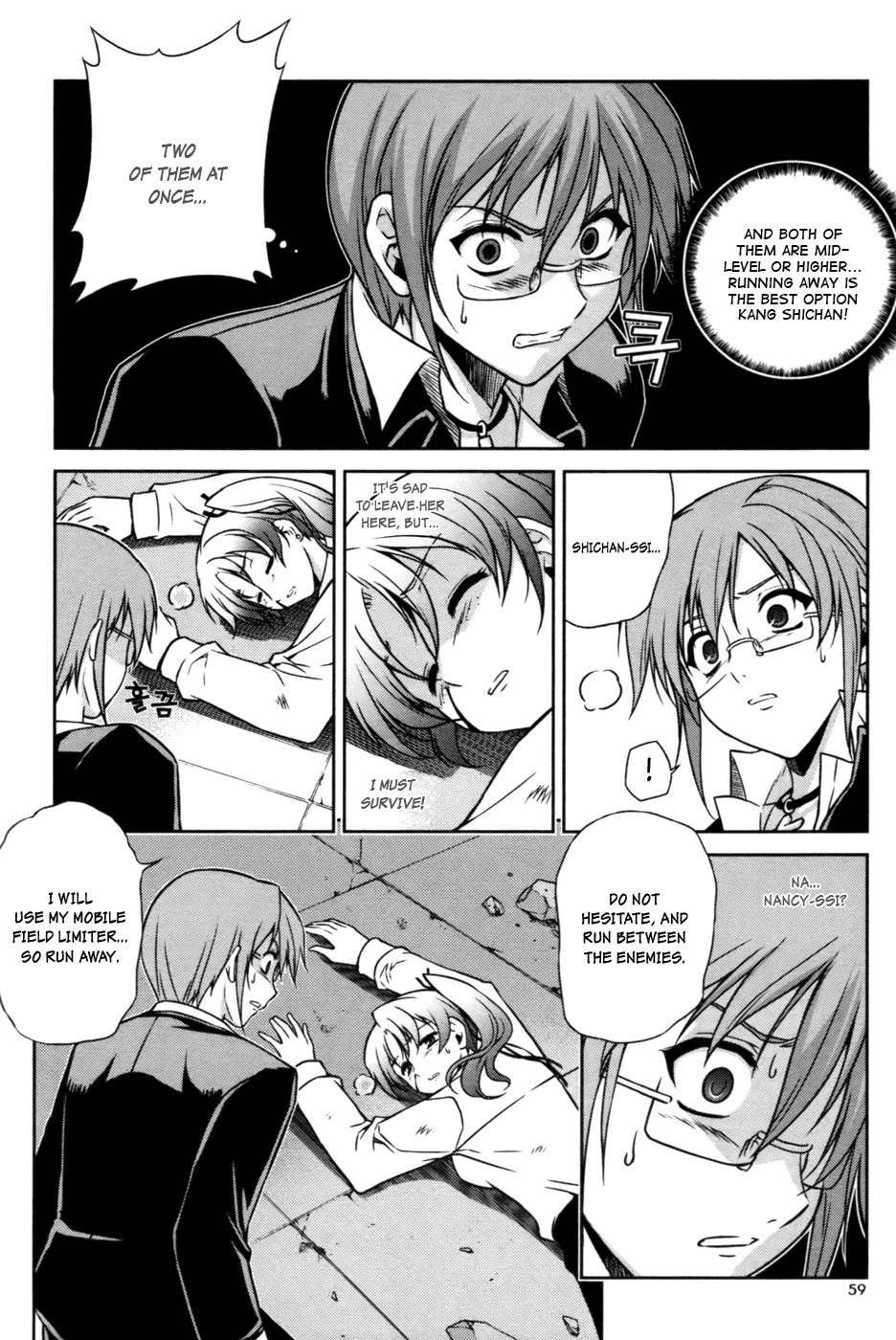 Aflame Inferno Chapter 17 page 3 - Chapter 17: Bait