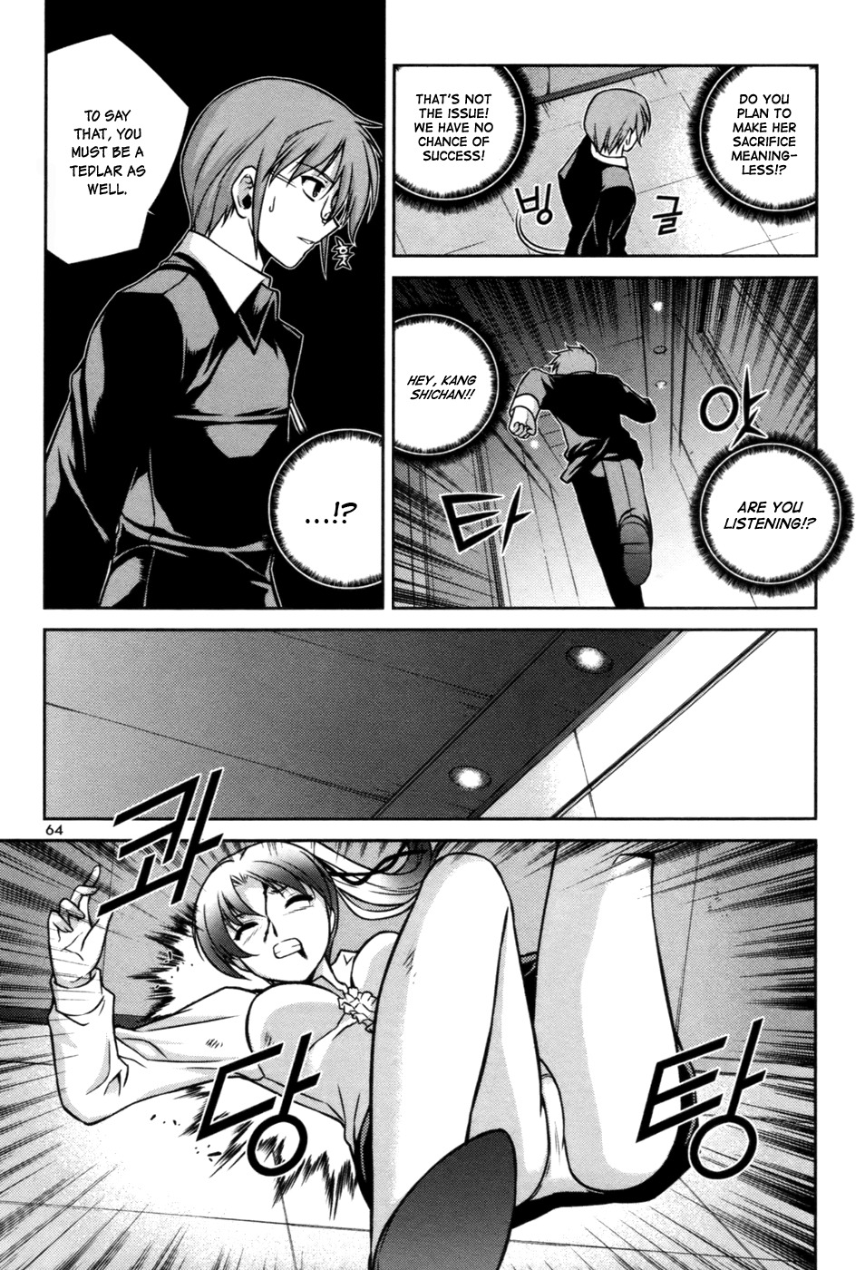 Aflame Inferno Chapter 17 page 8 - Chapter 17: Bait