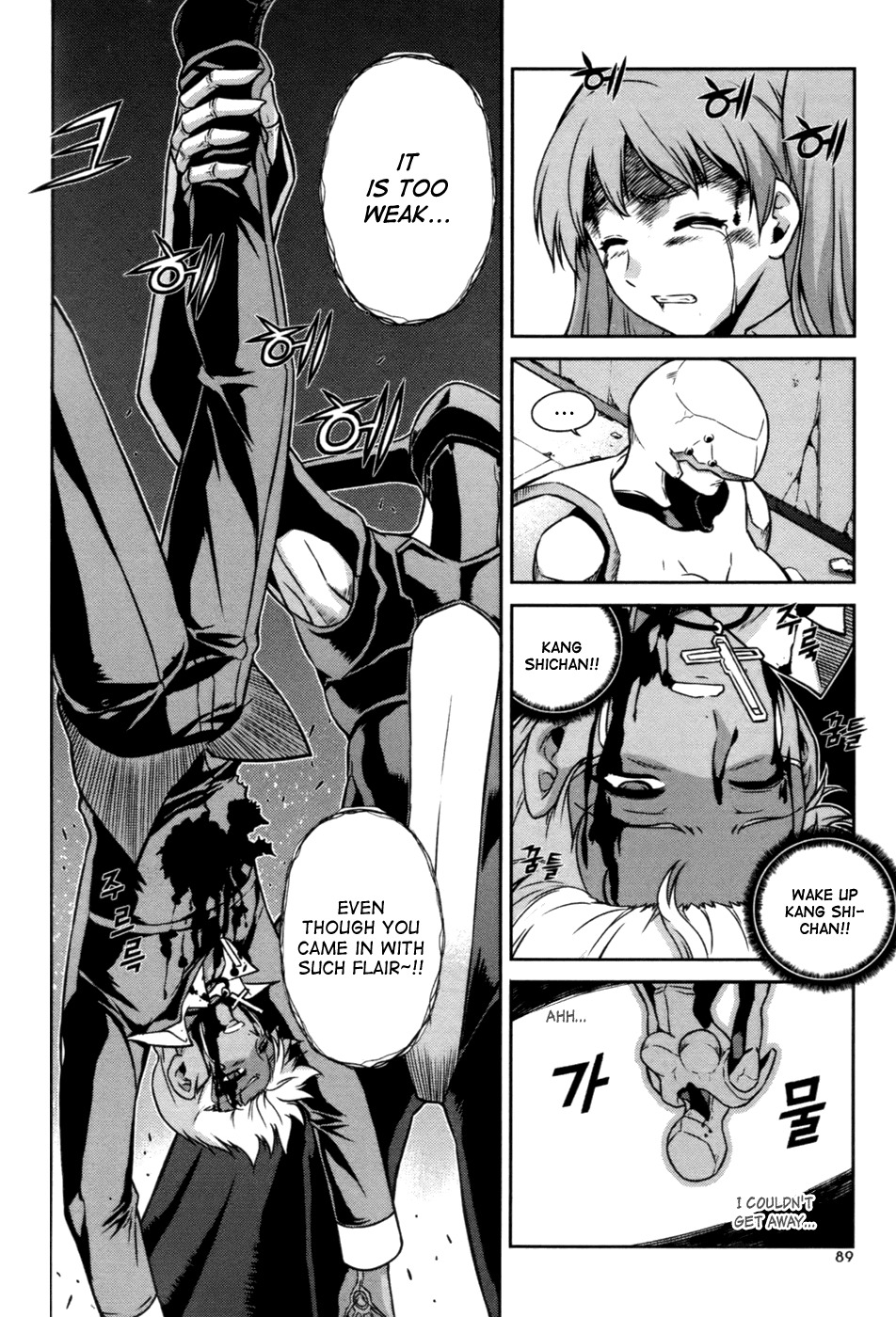 Aflame Inferno Chapter 18 page 10 - Chapter 18: Flame's Battle Song