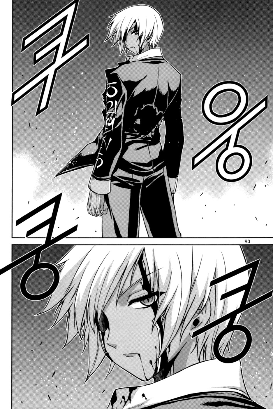 Aflame Inferno Chapter 18 page 14 - Chapter 18: Flame's Battle Song