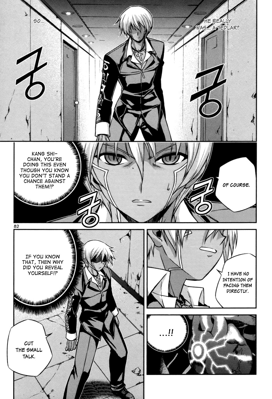 Aflame Inferno Chapter 18 page 3 - Chapter 18: Flame's Battle Song