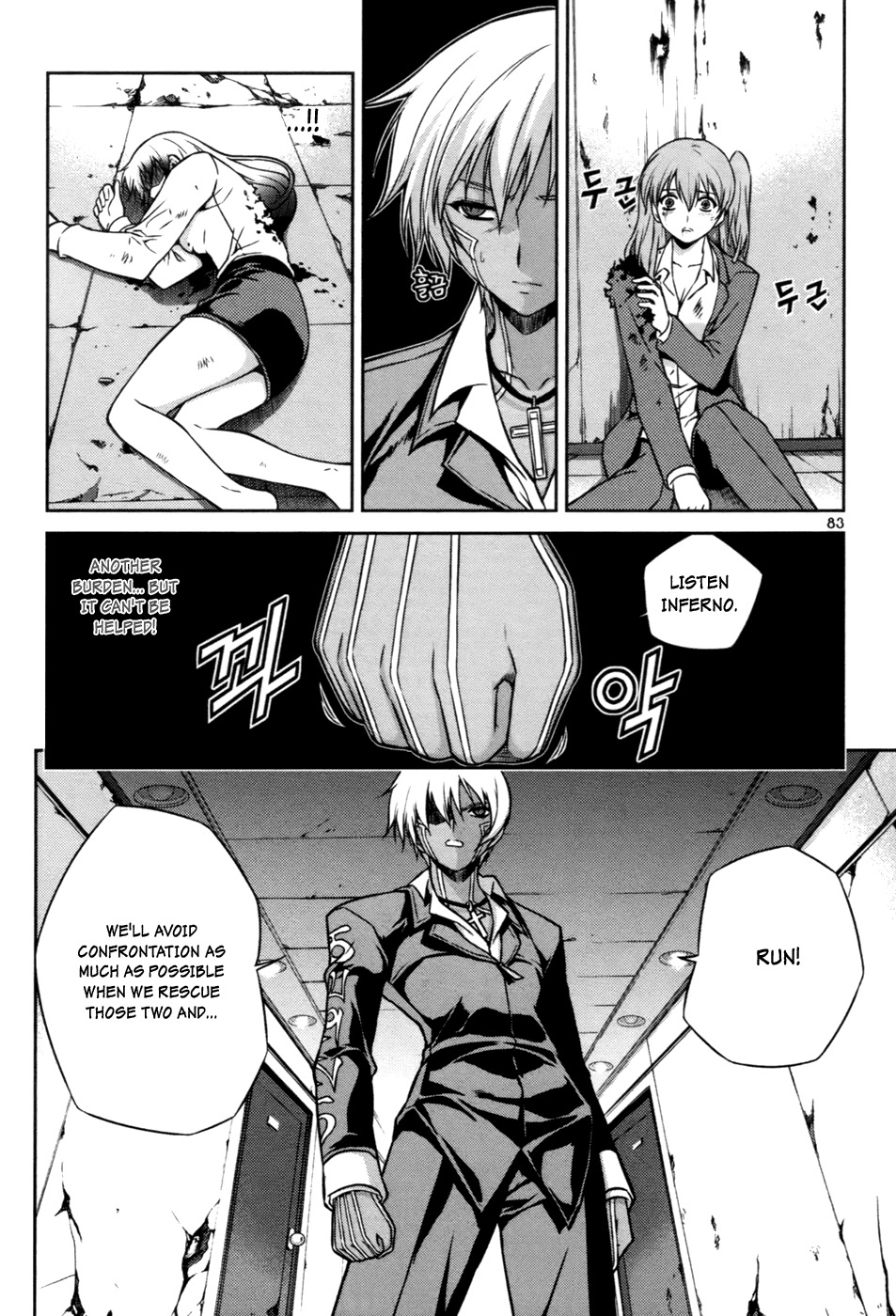 Aflame Inferno Chapter 18 page 4 - Chapter 18: Flame's Battle Song