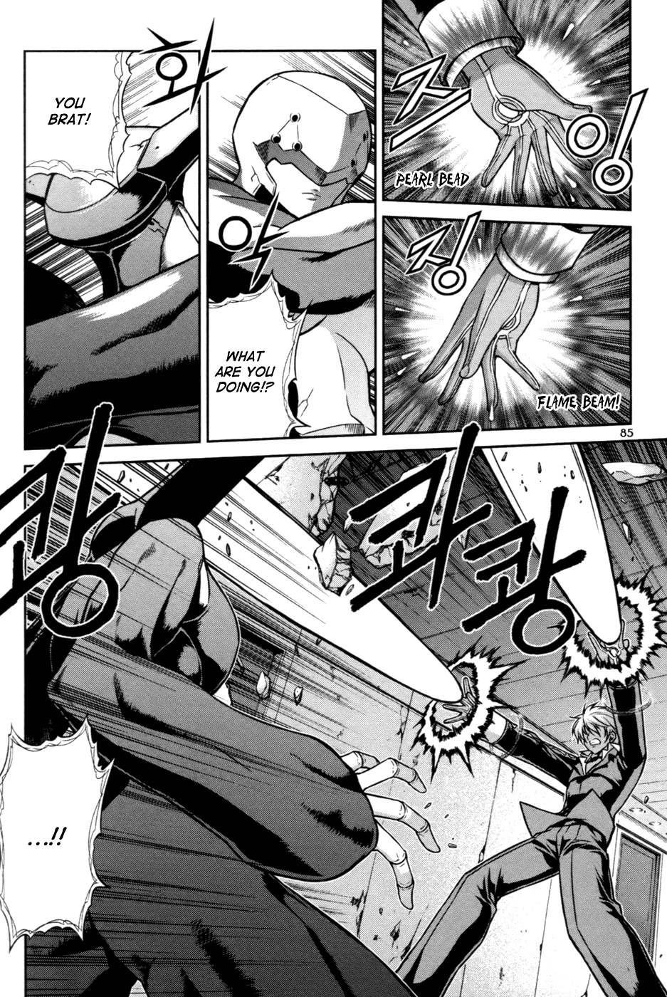 Aflame Inferno Chapter 18 page 6 - Chapter 18: Flame's Battle Song