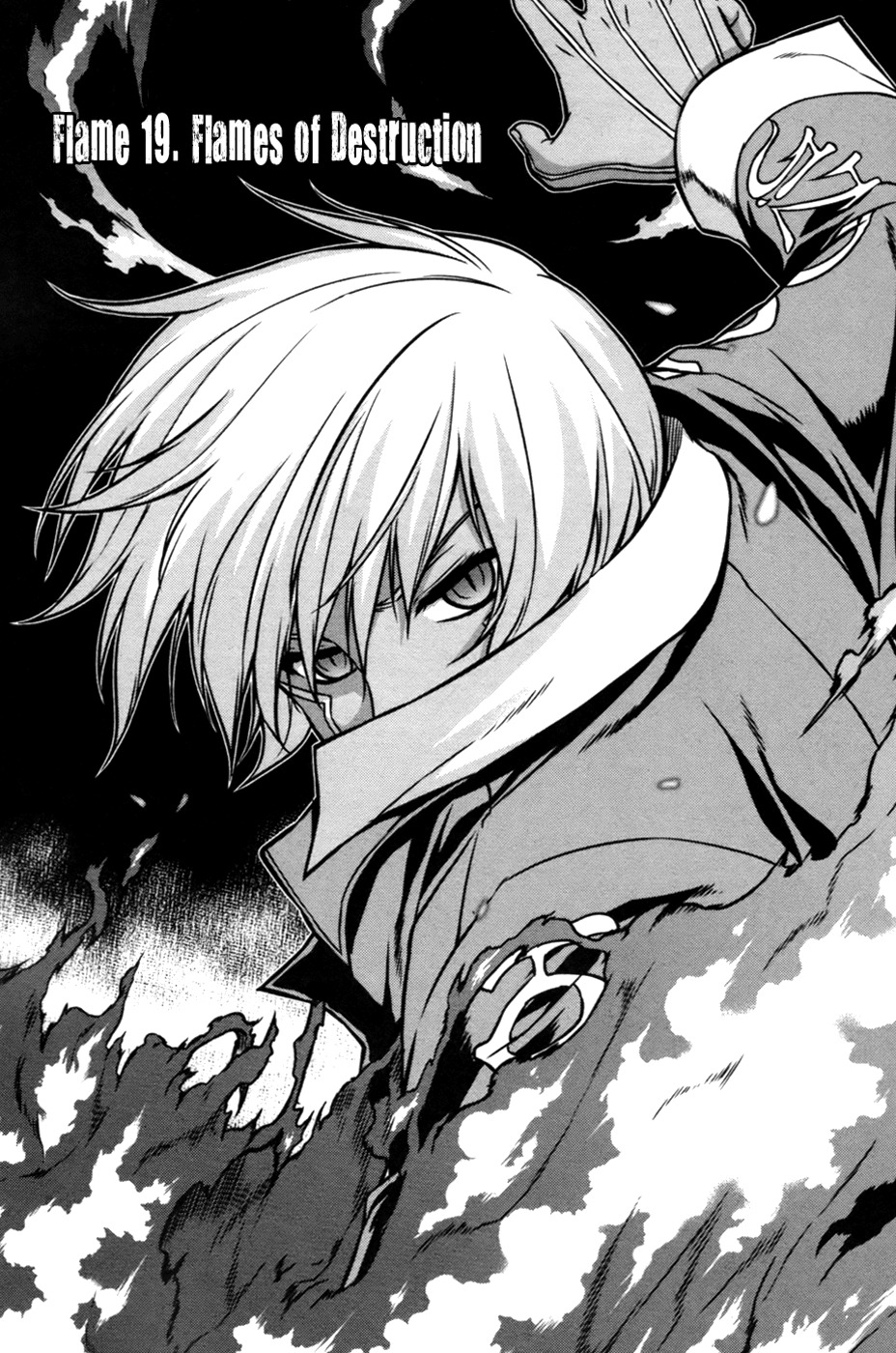 Aflame Inferno Chapter 19 page 1 - Chapter 19: Flame of Destruction