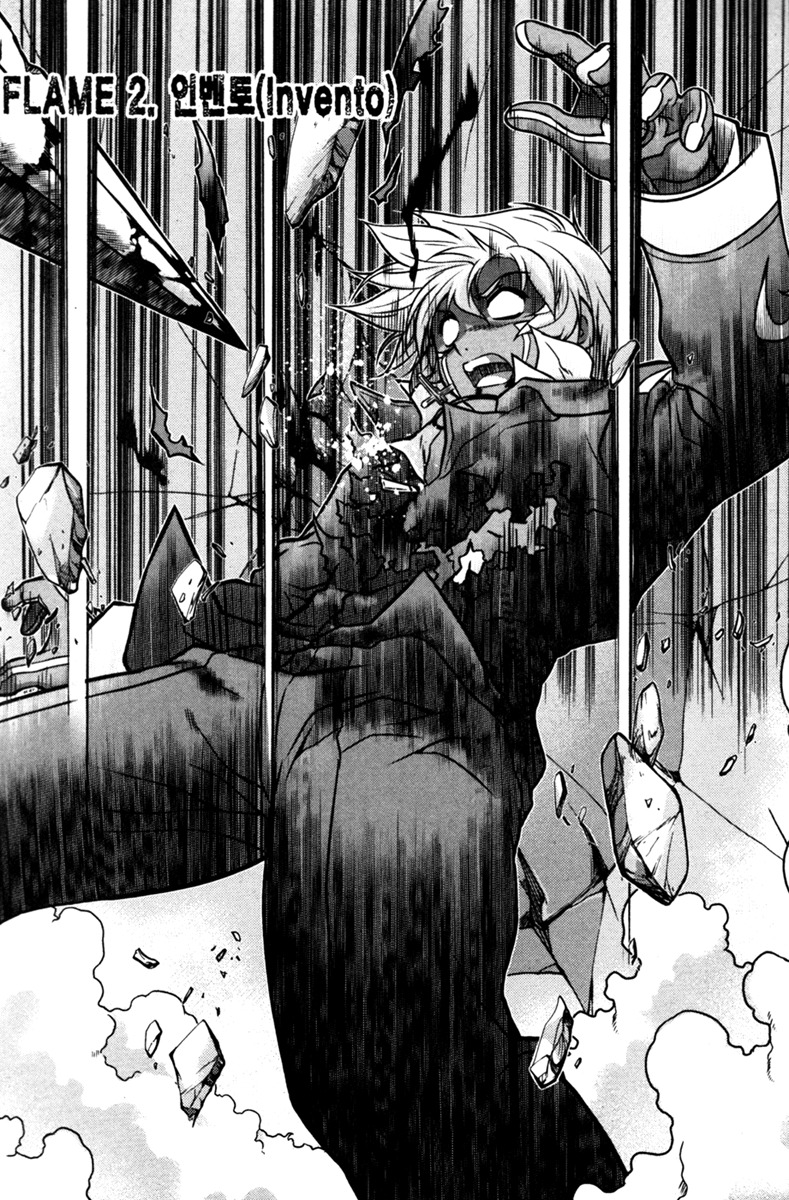 Aflame Inferno Chapter 2 page 1 - Chapter 2: Invento
