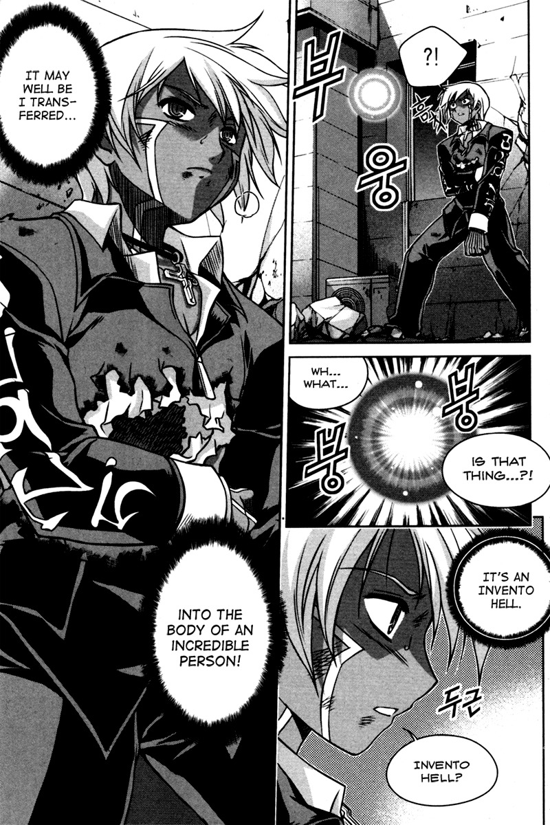 Aflame Inferno Chapter 2 page 23 - Chapter 2: Invento
