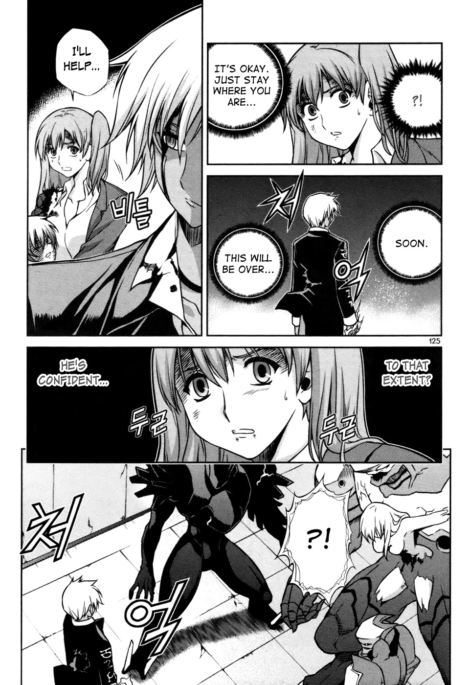 Aflame Inferno Chapter 20 page 7 - Chapter 20: Confrontation