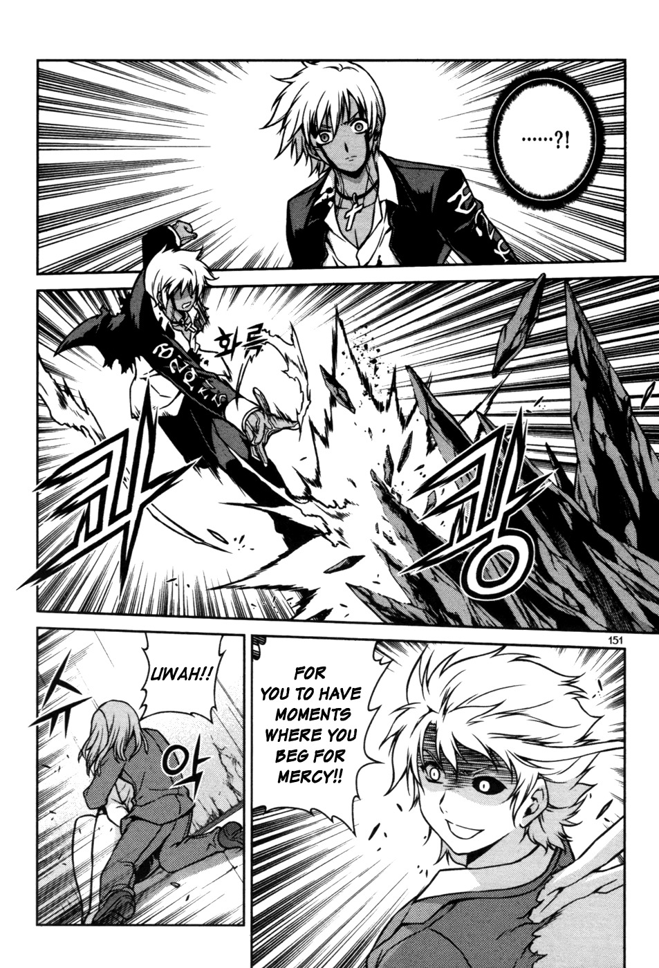 Aflame Inferno Chapter 21 page 12 - Chapter 21: Truth