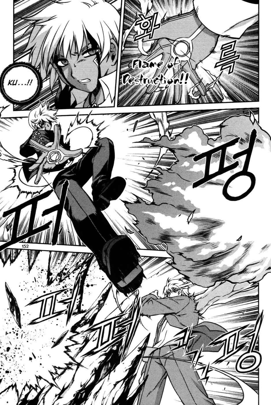 Aflame Inferno Chapter 21 page 13 - Chapter 21: Truth