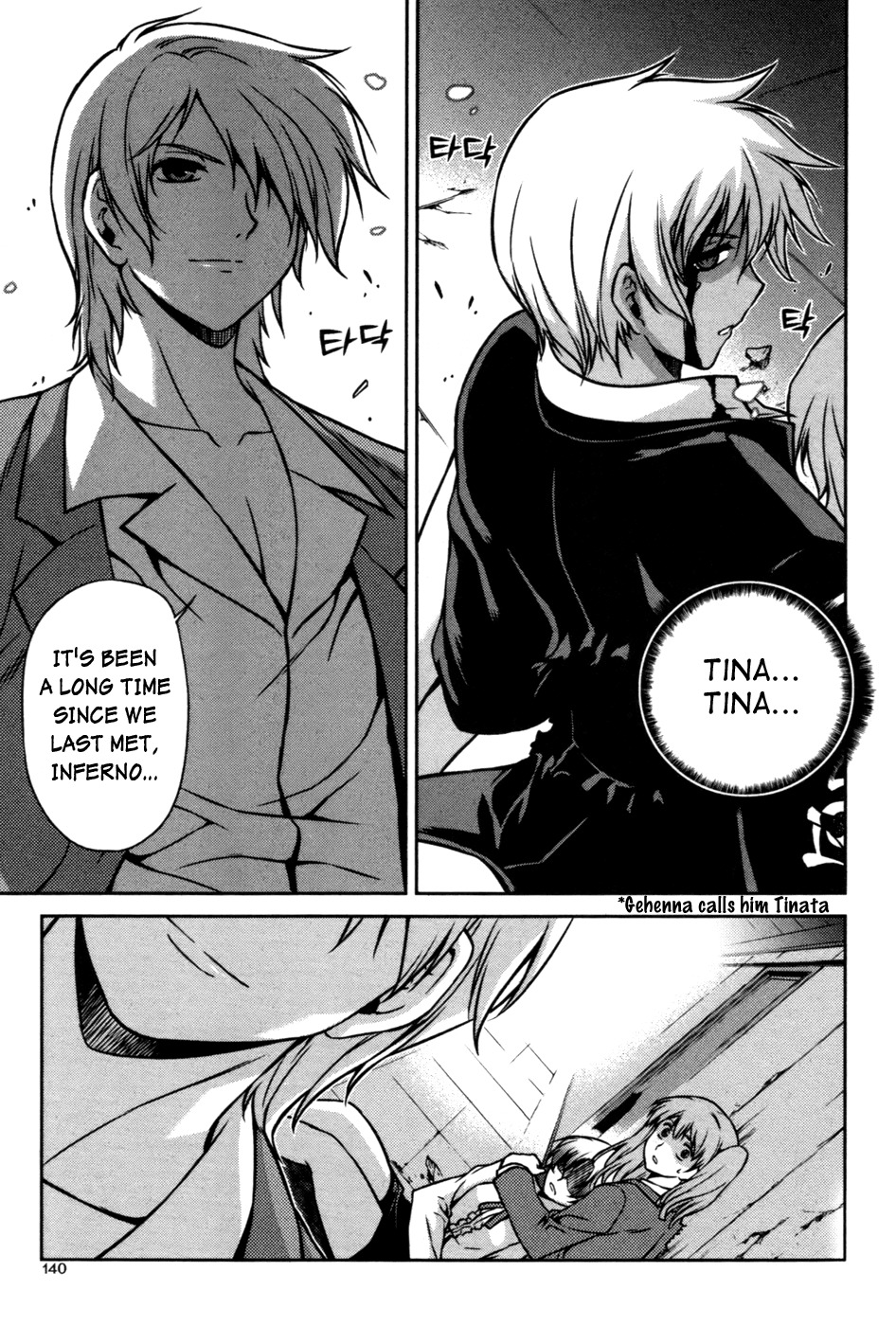 Aflame Inferno Chapter 21 page 2 - Chapter 21: Truth