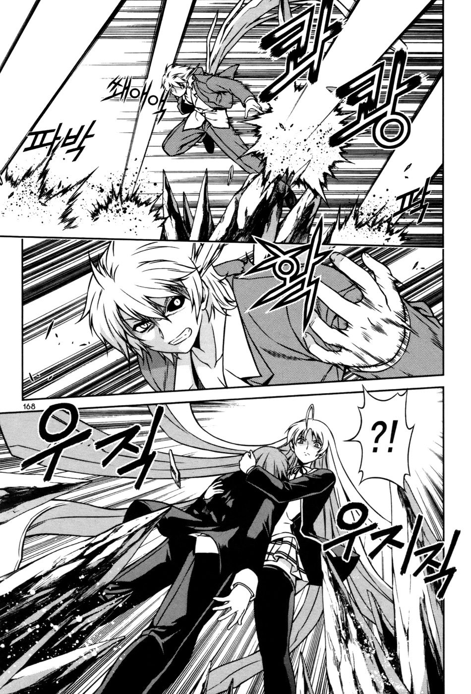 Aflame Inferno Chapter 22 page 10 - Chapter 22: Situation
