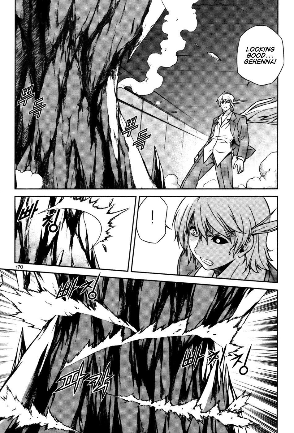 Aflame Inferno Chapter 22 page 12 - Chapter 22: Situation