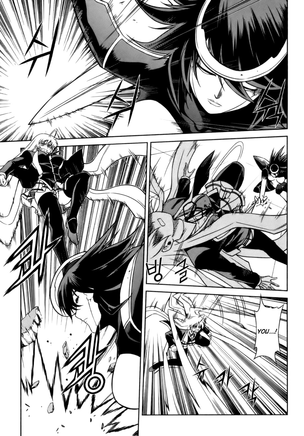 Aflame Inferno Chapter 28 page 2 - Chapter 28: Humiliation